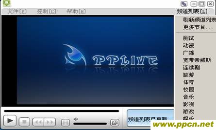 PP����:��תPPLive��Ӱ����һ������ͼƬ����,ͼ4-ZOL�йش����ߵ�4��