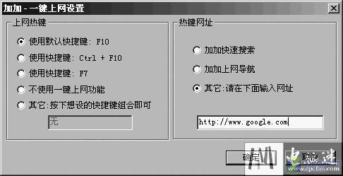 ���ֿ쵽���� ��ƴ���Ӽӡ����׼���ͼƬ����,ͼ2-ZOL�йش����ߵ�2��