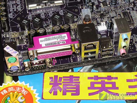 ��Ӣ��ECS��945PL-A ��1��