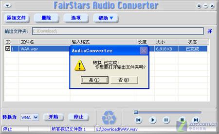 MP3��Ƶ��ʽ����֮�� CD��WAVת��WMAͼƬ����,ͼ8-ZOL�йش����ߵ�8��