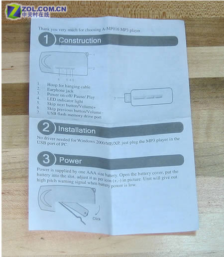 ������˼� 40Ԫ��MP3���������ͼƬ����,ͼ9-ZOL�йش����ߵ�9��
