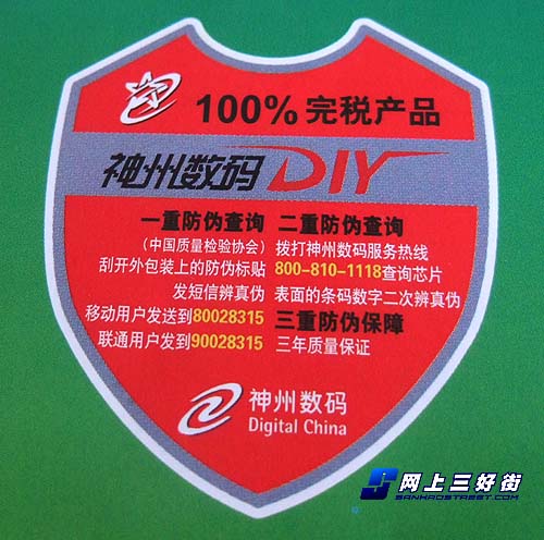 ΢�ǵ��������� AM2������װֱ��100ԪͼƬ����,ͼ20-ZOL�йش����ߵ�20��