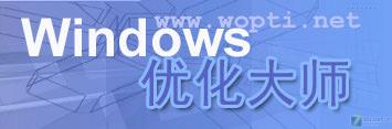 Windows�Ż���ʦ V7.31 Build 6.618ͼƬ����,ͼ1-ZOL�йش����ߵ�1��