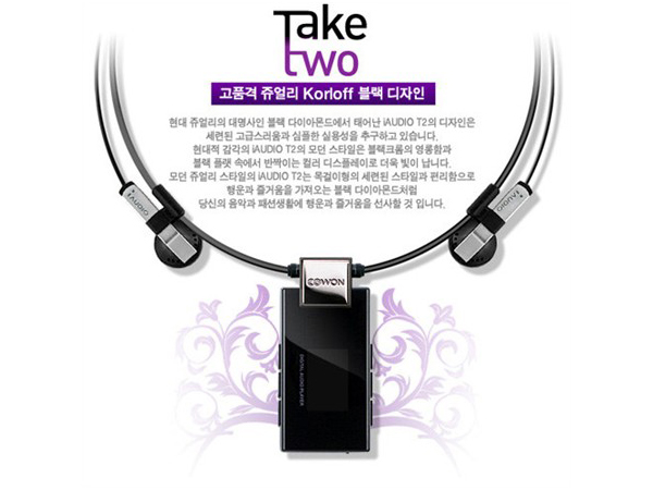 iAUDIOiAudio T2��512MB��ͼƬ���� ��4�� -ZOL�йش����ߵ�4��