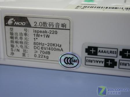��ŵ��3NOD��ispeak-220ͼƬ���� ��2�� -ZOL�йش����ߵ�2��