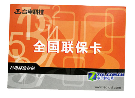 ̨��������ʣ�1GB��ͼƬ���� ��4�� -ZOL�йش����ߵ�4��