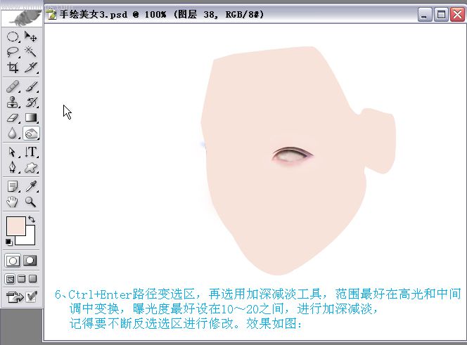 Photoshopʵ���̳��ֻ����ŵ���ŮͼƬ����,ͼ2-ZOL�йش����ߵ�2��