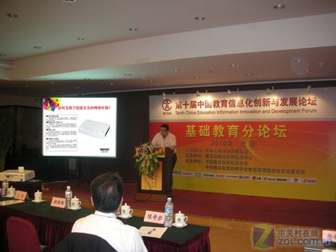 学习与上网孪生 学生上网狗引爆淘金浪潮