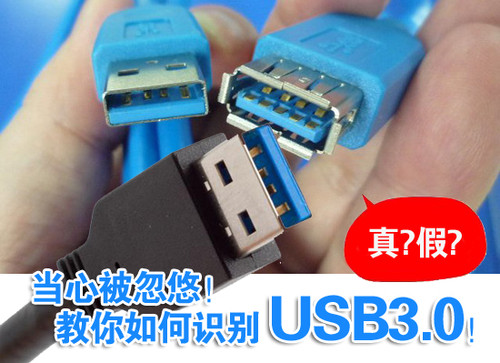 ı! н<A href=http://www.zhujiangroad.com/price/mainboard.html TARGET=_blank><u><font color=#000000></font></u></a>USB3.0! 