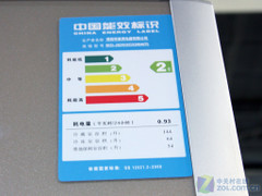 智能温控急速冷冻 博世冰箱售价8090元 