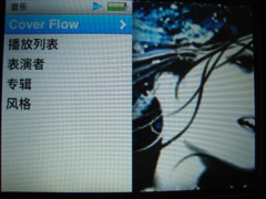 真男人和捆绑？ HM-602 VS iPod完全体 