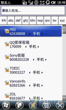 便宜1200元你买吗? C/G双模琦基V880评测 