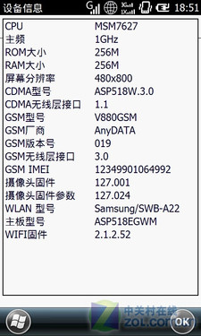 便宜1200元你买吗? C/G双模琦基V880评测 