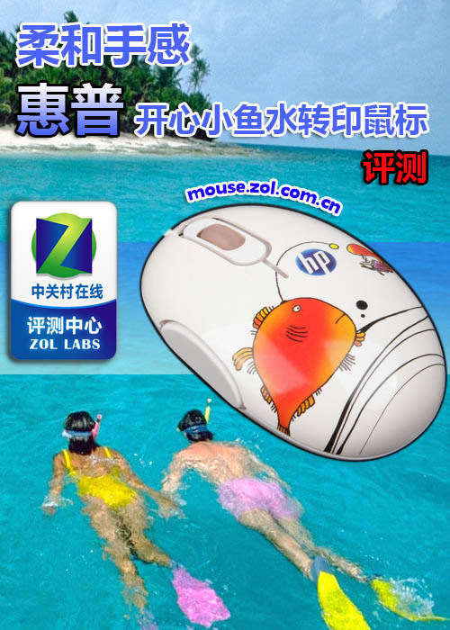 ָ տСˮתӡ<A href=http://www.zhujiangroad.com/price/mouse.html TARGET=_blank><u><font color=#000000></font></u></a> 