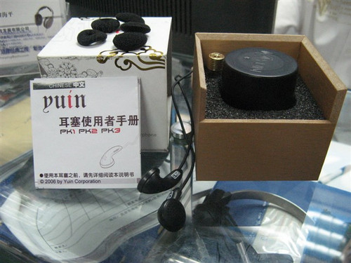 真男人和捆绑？ HM-602 VS iPod完全体 