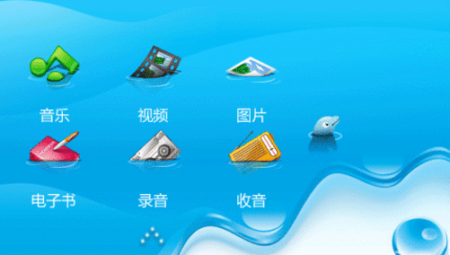 263,rmvb(10,9,8,7),wmv(9,7),mpeg-4,mpeg-1,divx等视频编码,兼容mkv