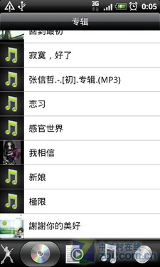Android2.2行货Desire HTC渴望A8180评测