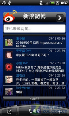 Android2.2行货Desire HTC渴望A8180评测