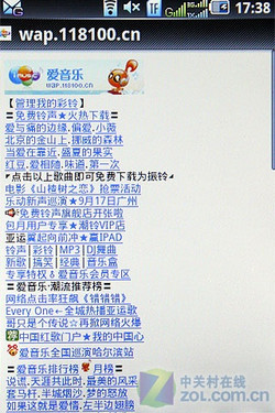 海信EG968评测