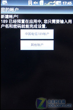 海信EG968评测