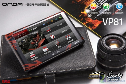6吋顶级导航仅699元!昂达新品VP81上市