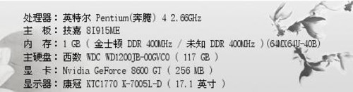 编辑阳仔帮你装机:主机升级问题答疑