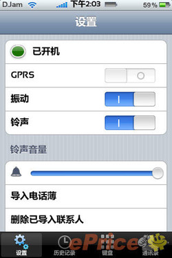 转载 