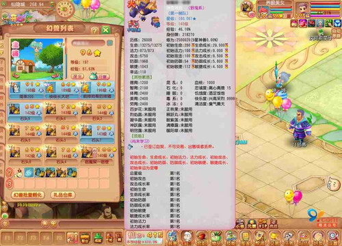 ������OL���������Ƴ����ӡϵͳ 