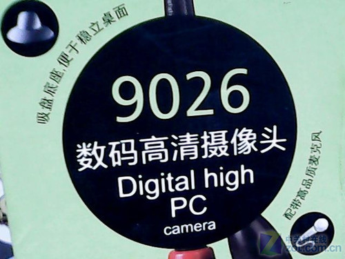 ʽ ȿ9026ͷײ 