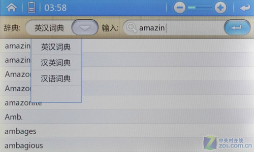 ۺԼ۱ȸ CUBE<A href=http://www.zhujiangroad.com/price/mp4.html TARGET=_blank><u><font color=#000000>MP4</font></u></a>Ʒ 