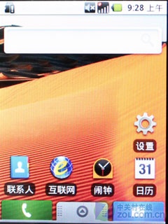 Android2.1小王子 摩托罗拉XT301评测 