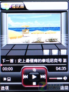 Android2.1小王子 摩托罗拉XT301评测 