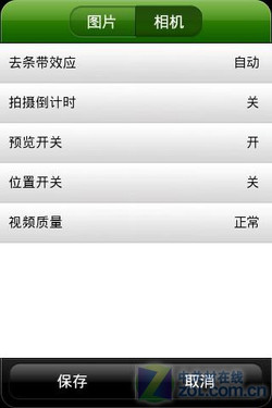 创新工场的日料