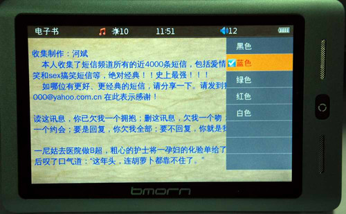 ������ƹ�Ȼ����  ��������BM-569�������� 