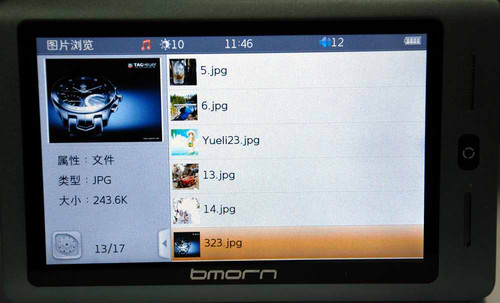 ������ƹ�Ȼ����  ��������BM-569�������� 