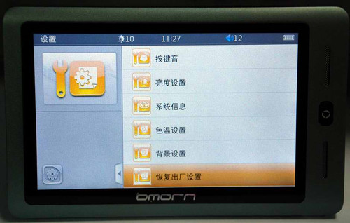 ������ƹ�Ȼ����  ��������BM-569�������� 