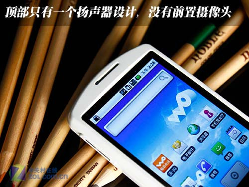 800MHz+Android2.1 三星I6500U外观评测