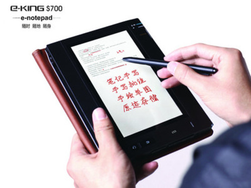 ȫһ e-notepad EKING S700ڻ 