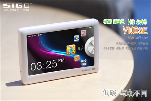 8G�������� ˼��V100SE�������� 