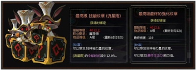 龙之谷第三章新增玩法:次元兔子