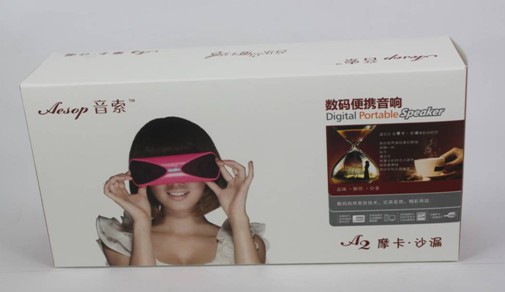 最拉风数码便携音响 音索A2惊艳亮相