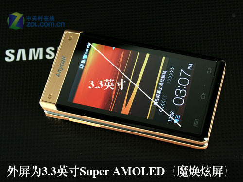 Android2.2双触控屏 三星W899静态评测
