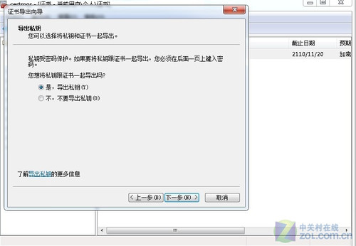 Win7EFSܺBitlockerӦý 