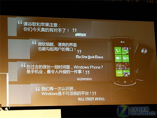 Windows Phone 7 