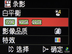 1200万象素720p高清DV 索信HD500A评测