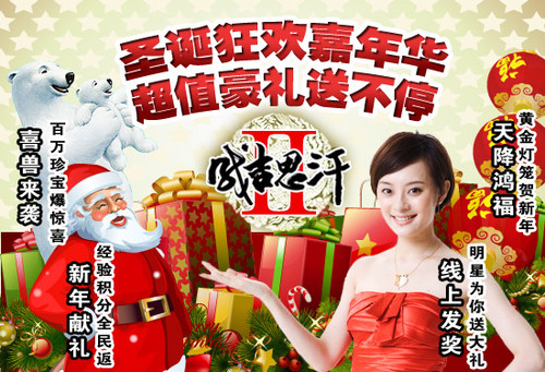 ���ɼ�˼��2���·����� ʥ���������� 