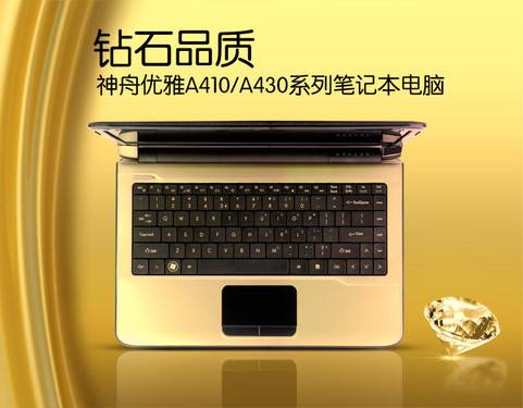 ʯƷ 2Gڴ32оA410ɨ2799Ԫ 