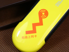 炫丽色彩秀实力 华为E1780上网卡试用 