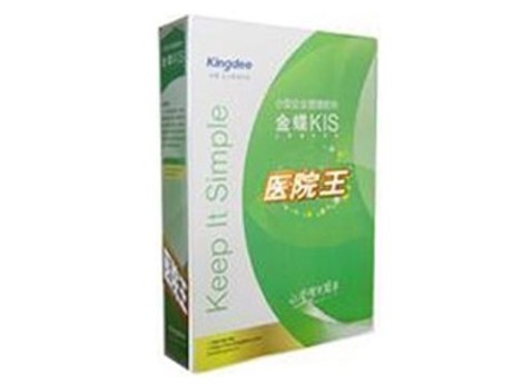 【报表合并和KIS V8.1医院王哪个好】金蝶KIS