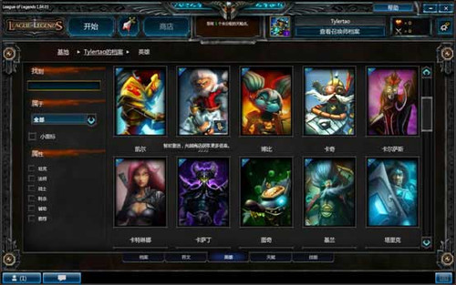 英雄联盟召唤师系统讲解